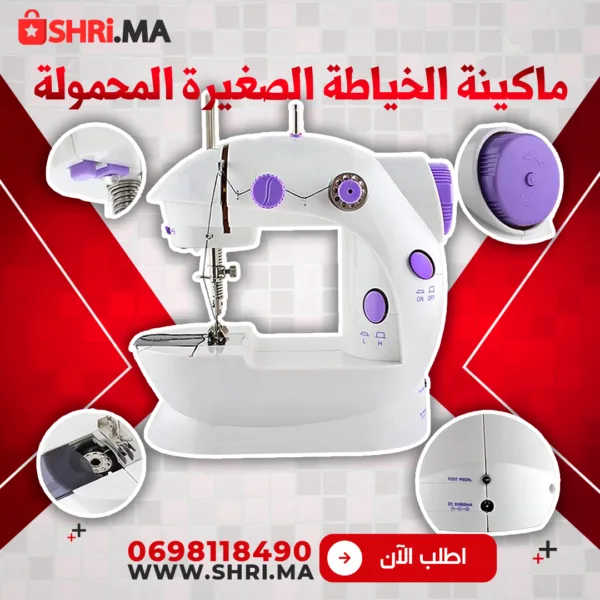 ماكينة خياطة منزلية صغيرة، كهربائية وخفيفة الوزن مع الضوء، جودة أصلية