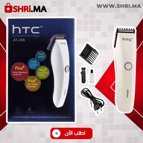 ماكينة حلاقة HTC القابلة للشحن