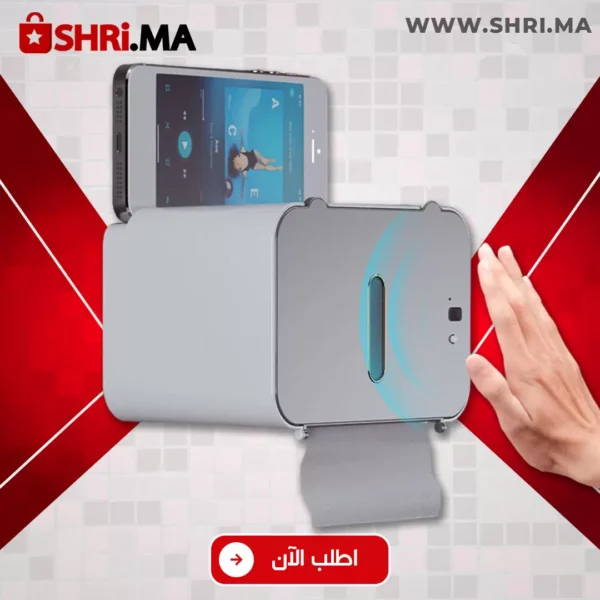 حامل ورق الحمام الذكي بدون لمس مقاوم للرطوبة متعدد الوظائف