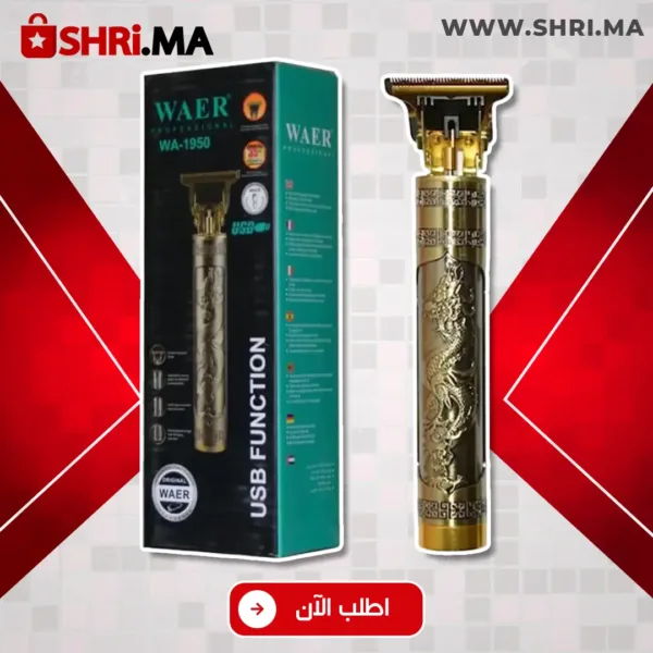 ماكينة حلاقة الشعر الكهربائية الاحترافية Waer WA-1950 الأصلية قابلة لإعادة الشحن عبر USB Type-C